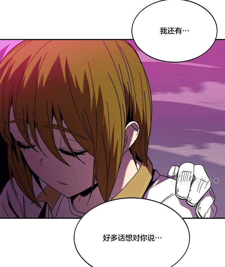 《STRESSER》100.适当的压力 第152页