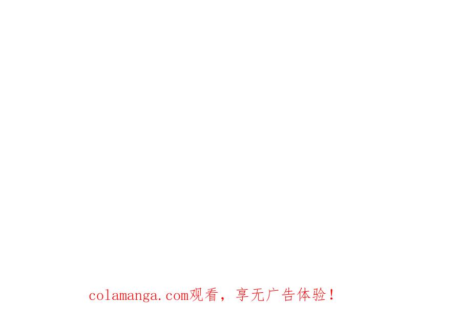 《被遗弃在异世界的玩家》第30话 开解 第172页