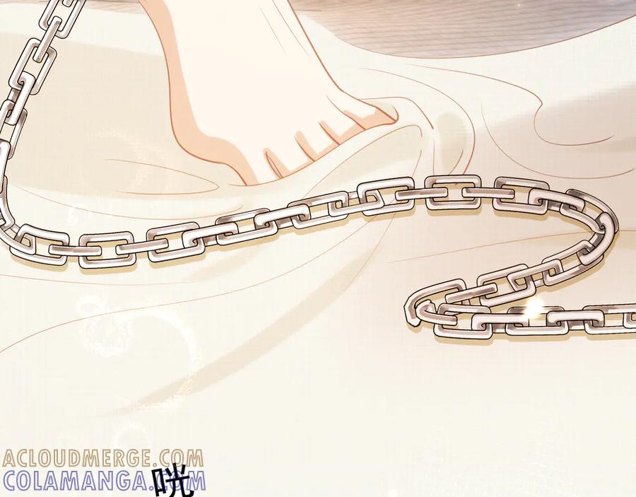 白月光他爱上替身了？！ 第118话 不够，再来 第73页