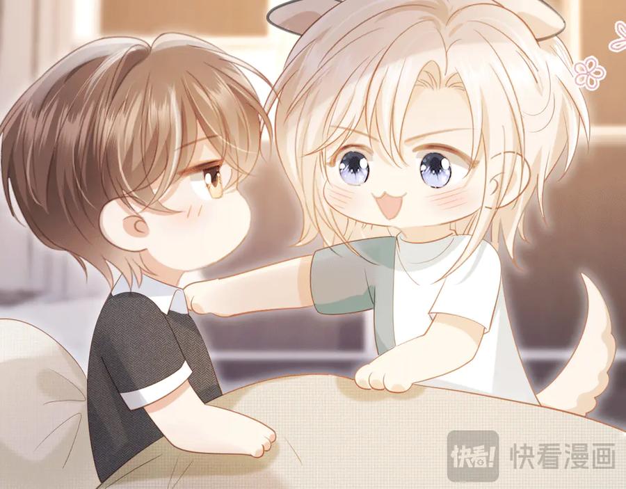 白月光他爱上替身了？！ 第118话 不够，再来 第60页