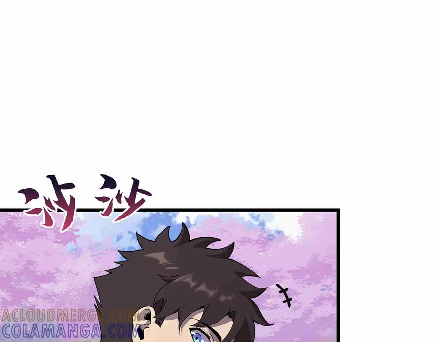 《被遗弃在异世界的玩家》第31话 友谊 第189页