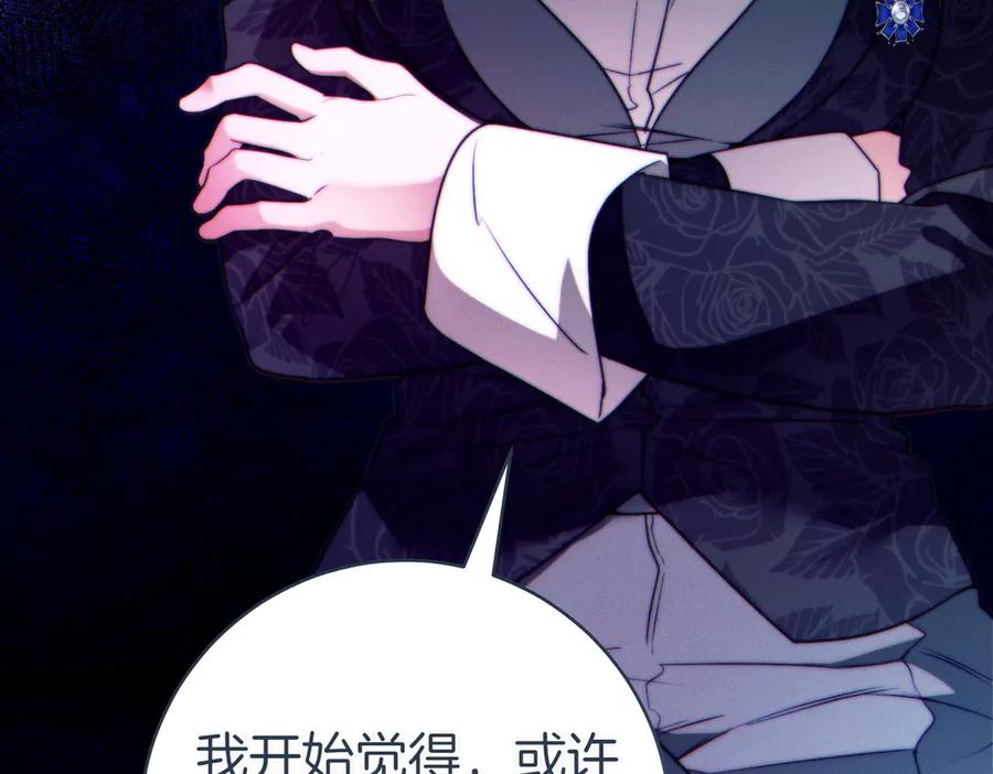 《这个婚绝对会成功》第31话 得力助手 第19页