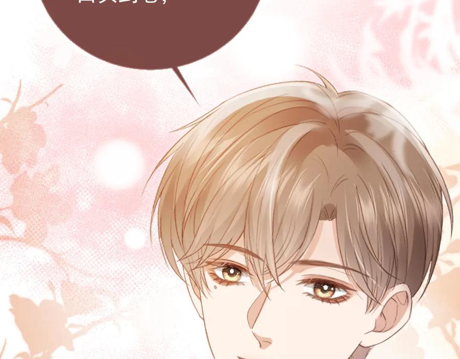白月光他爱上替身了？！ 第124话 我是您儿子的恋人 第67页
