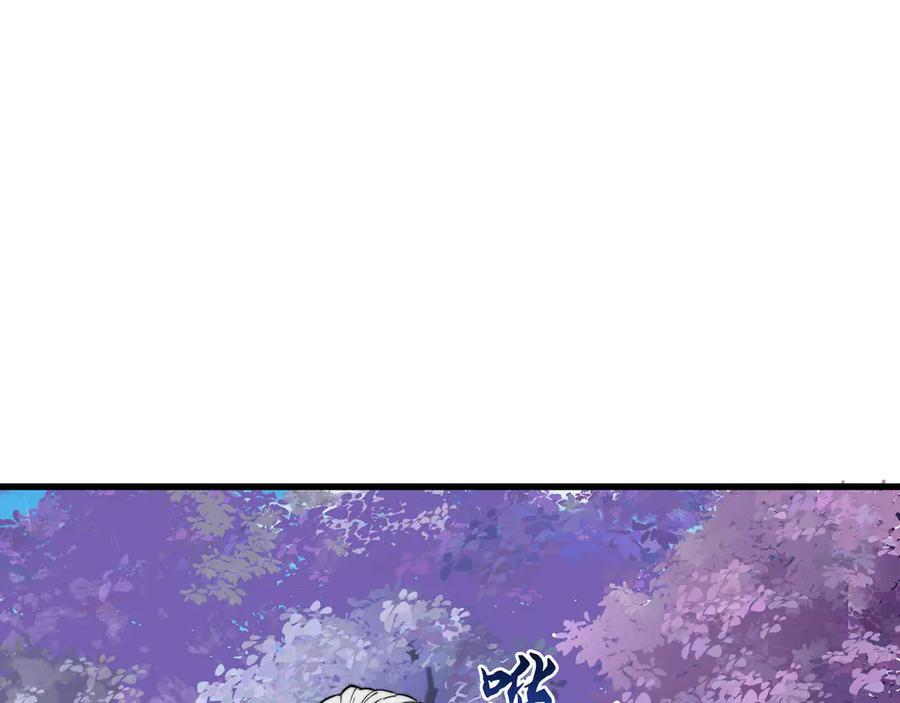 《被遗弃在异世界的玩家》第32话 缠斗 第162页