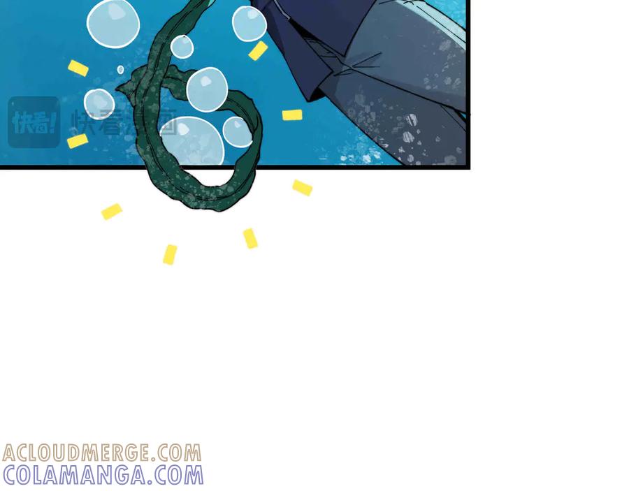 《被遗弃在异世界的玩家》第32话 缠斗 第169页