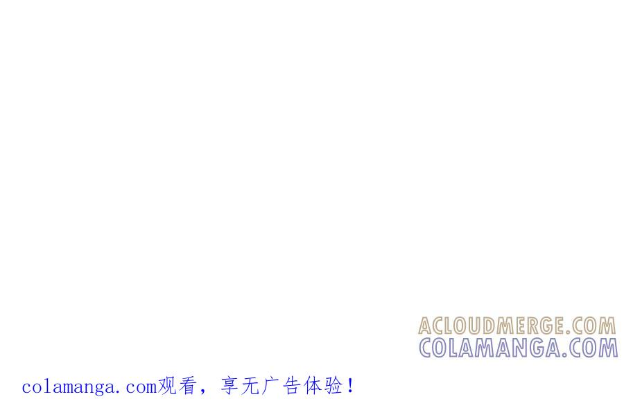 《被遗弃在异世界的玩家》第32话 缠斗 第193页