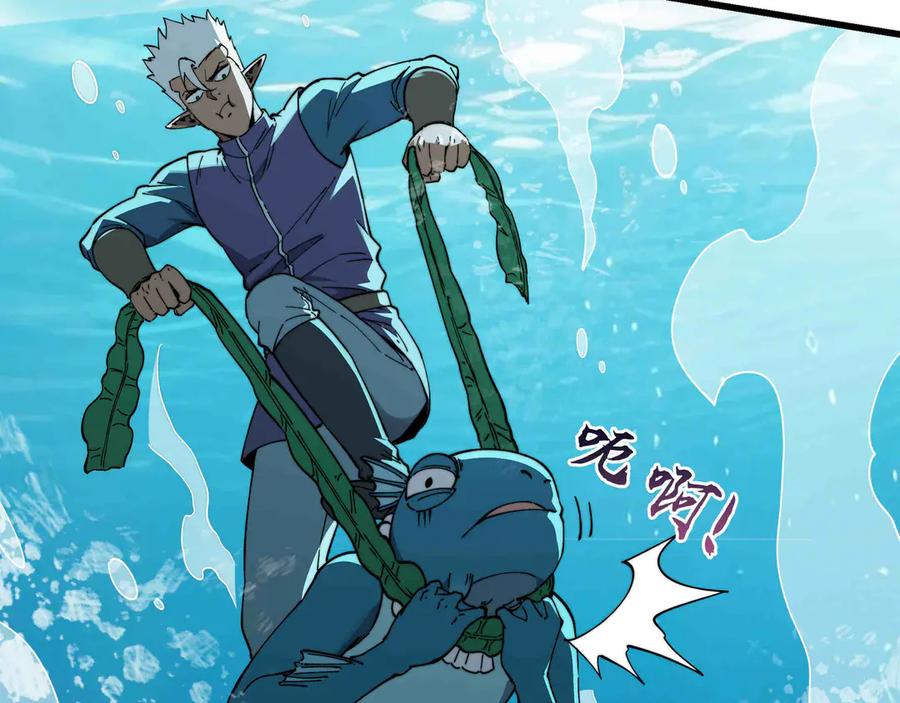 《被遗弃在异世界的玩家》第32话 缠斗 第154页