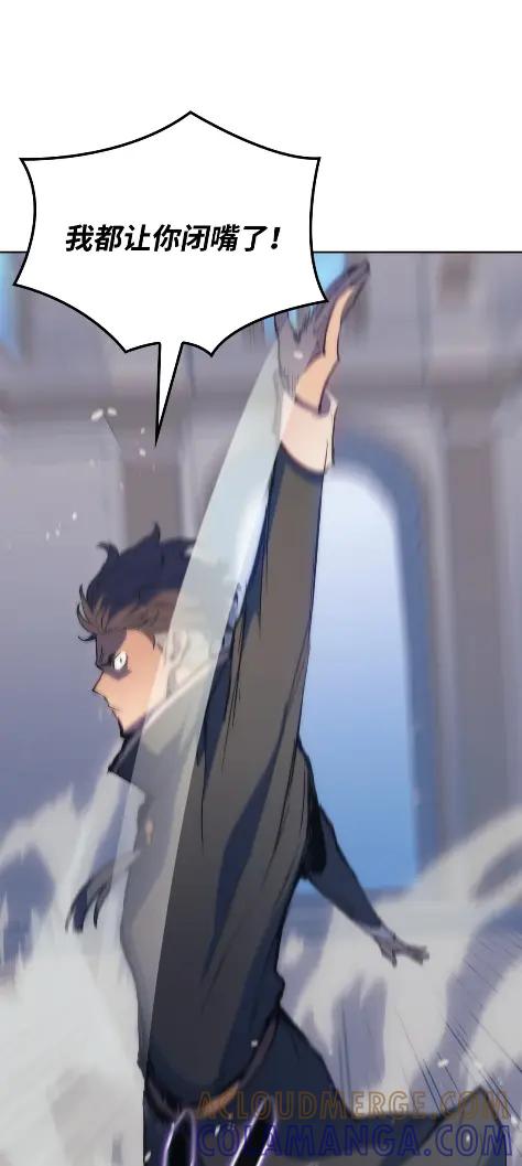 《拳王转世》15 过去的缘分（3） 第93页