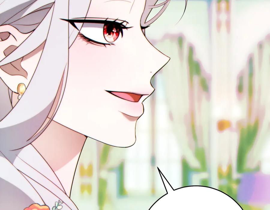 《这个婚绝对会成功》第34话 表忠心 第26页