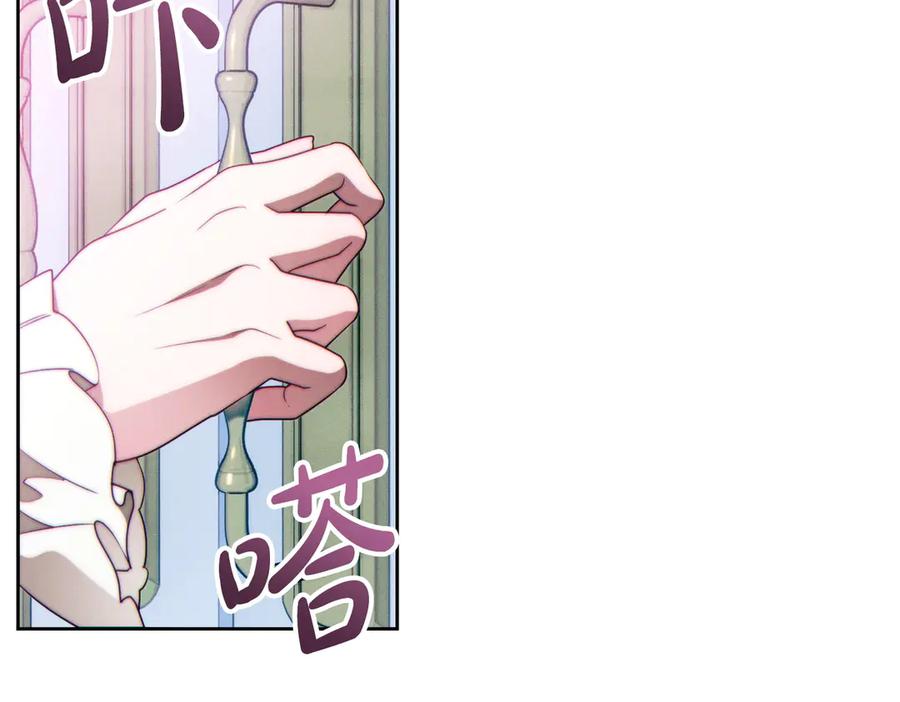 《这个婚绝对会成功》第36话 争执 第20页