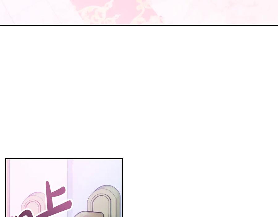 《这个婚绝对会成功》第36话 争执 第19页
