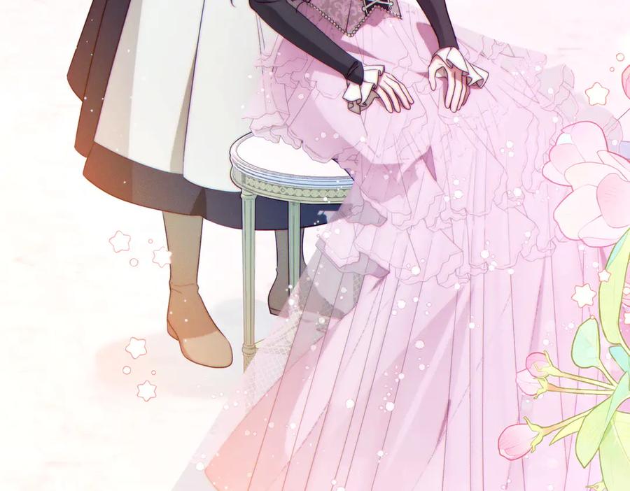 《这个婚绝对会成功》第36话 争执 第12页