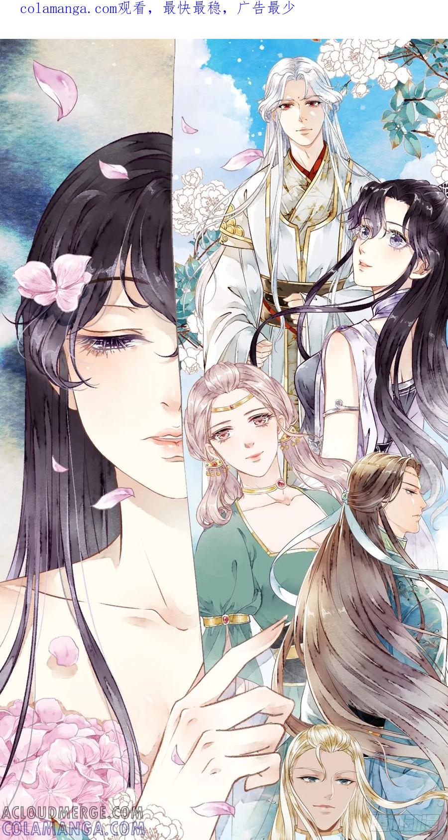 《怨歌录》梦魇与危险 第1页