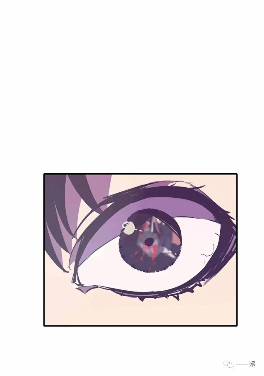 《独一无二的回归》第26话 第89页