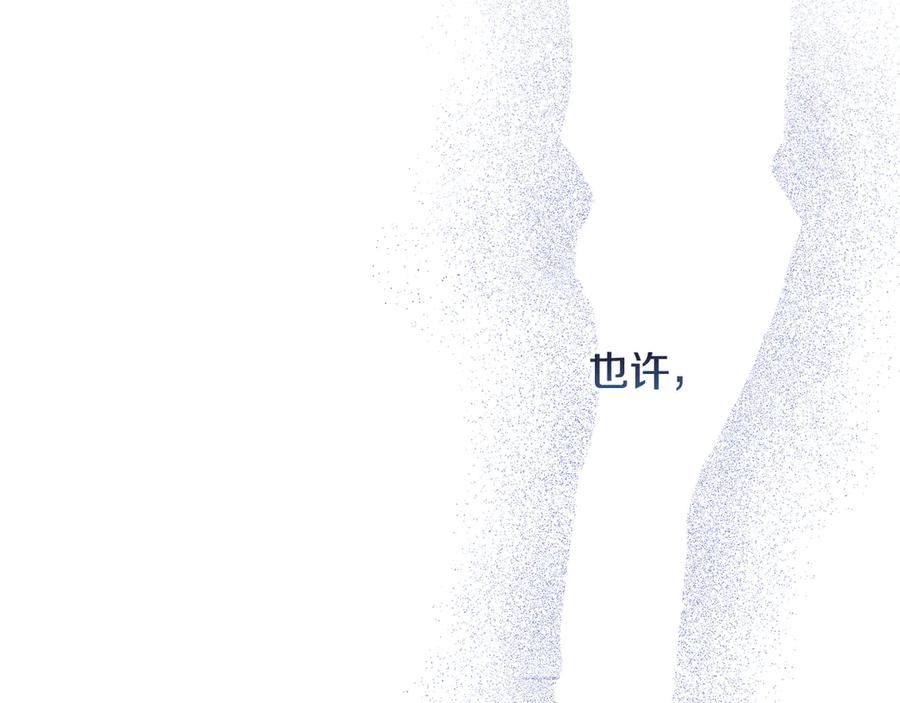 《驯养满级怪物》第28话 偶然的发现 第64页