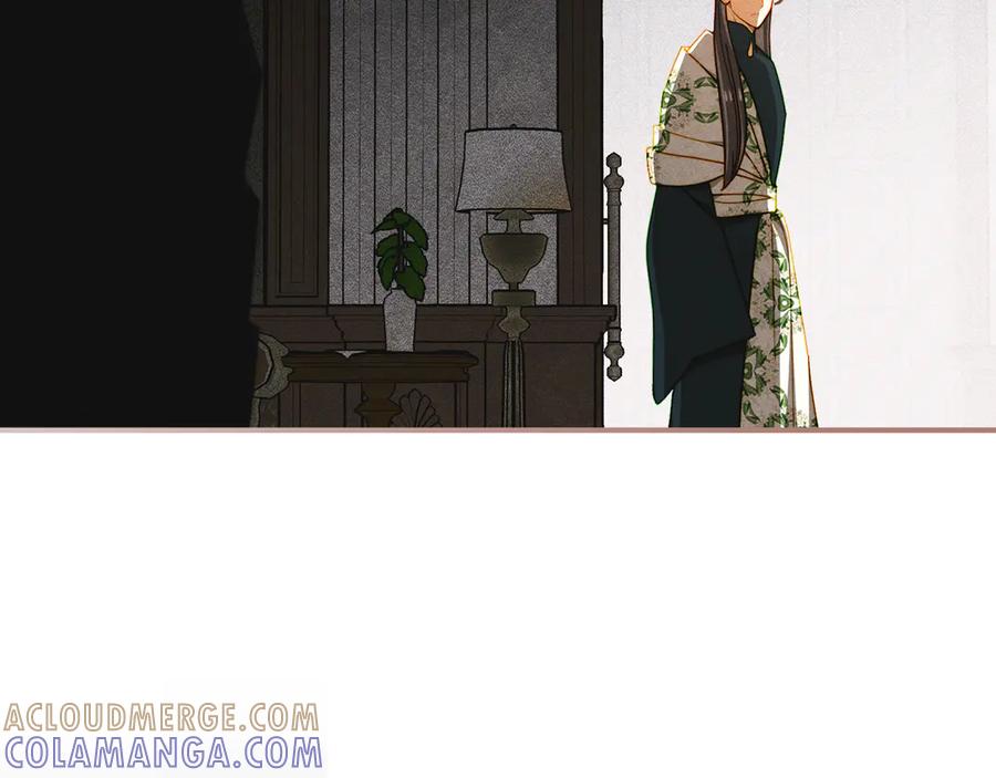《驯养满级怪物》第28话 偶然的发现 第81页