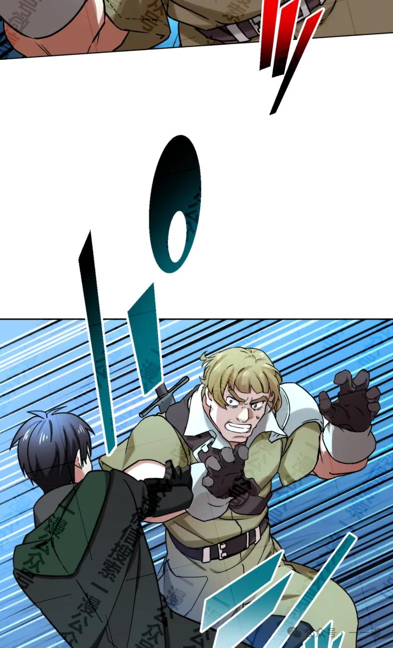 《最强暗杀者异世界转移》第29集 第22页