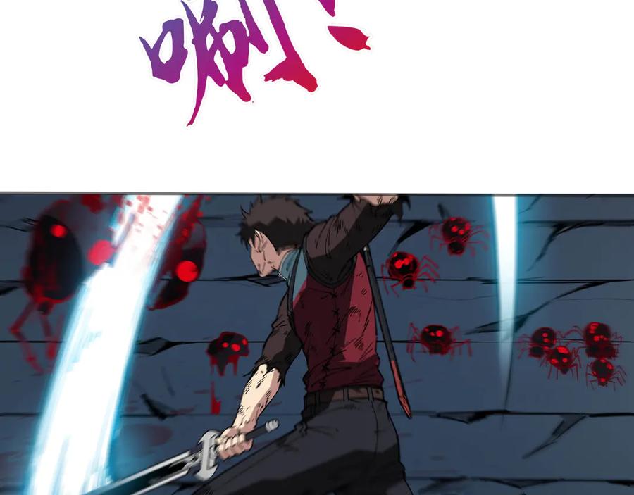 《被遗弃在异世界的玩家》第21话 战斗 第231页