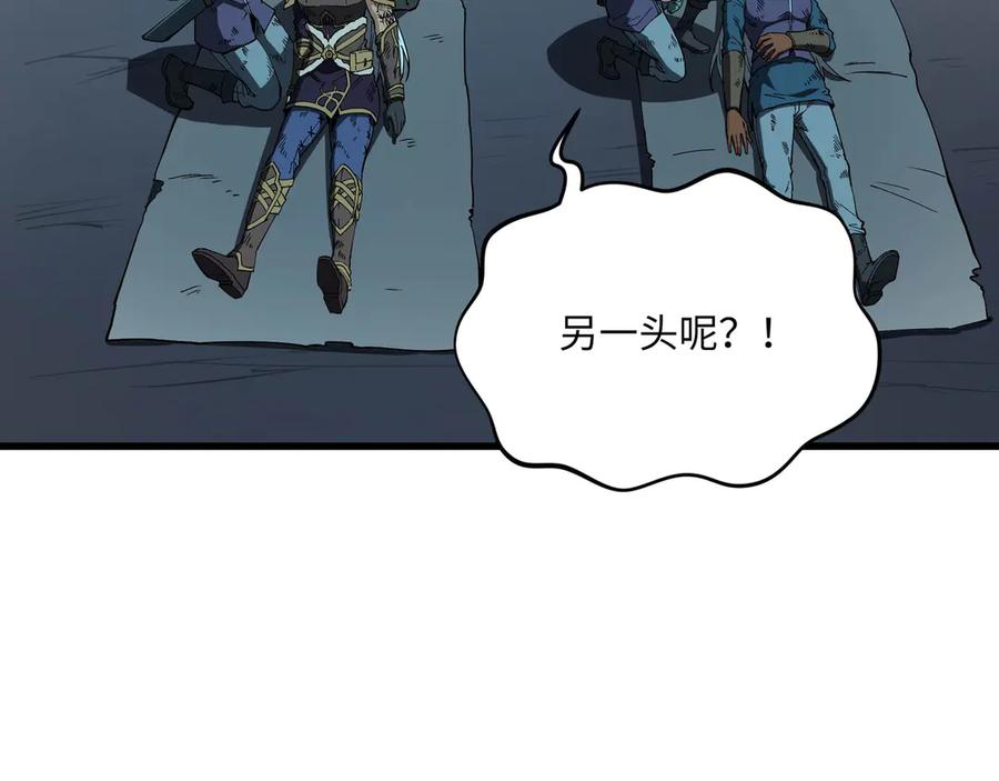 《被遗弃在异世界的玩家》第21话 战斗 第219页