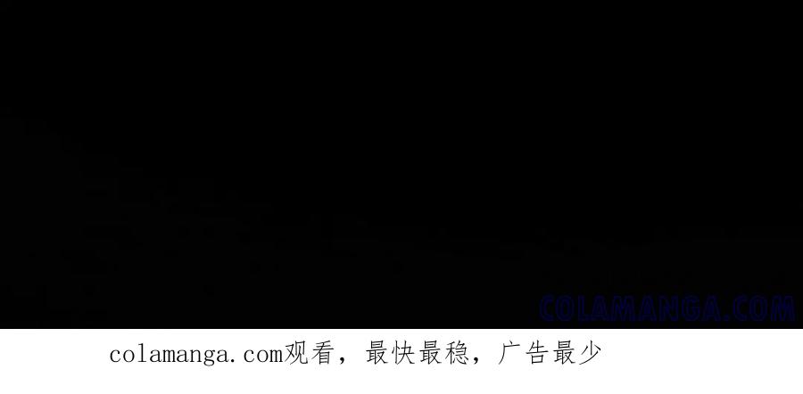 《被遗弃在异世界的玩家》第21话 战斗 第241页