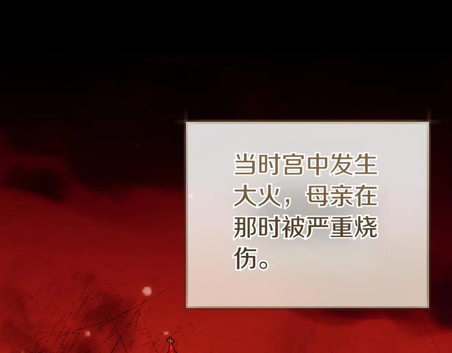 《这个婚绝对会成功》第21话 博弈 第18页