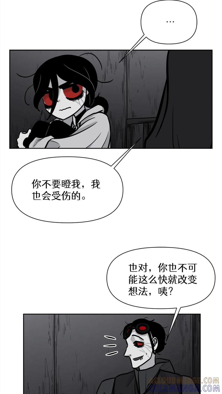 末世生存日记 第38话 第34页