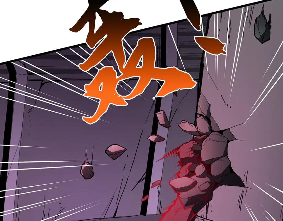 《被遗弃在异世界的玩家》第22话 殊死 第16页