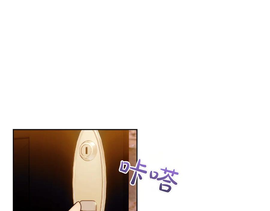 《这个婚绝对会成功》第22话 速战速决 第18页