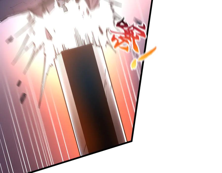 《被遗弃在异世界的玩家》第23话 转折 第130页