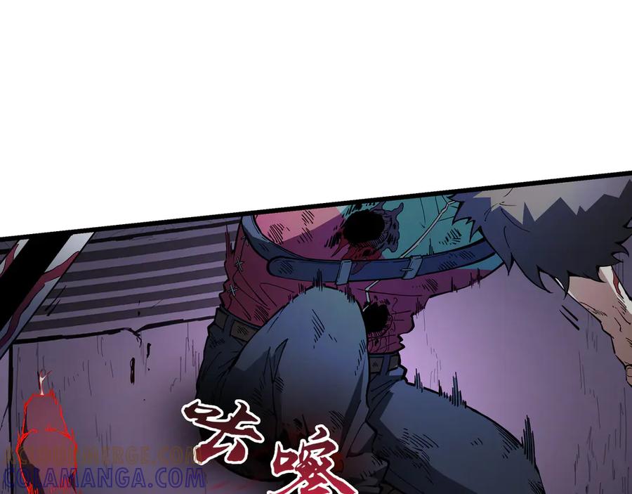 《被遗弃在异世界的玩家》第23话 转折 第137页