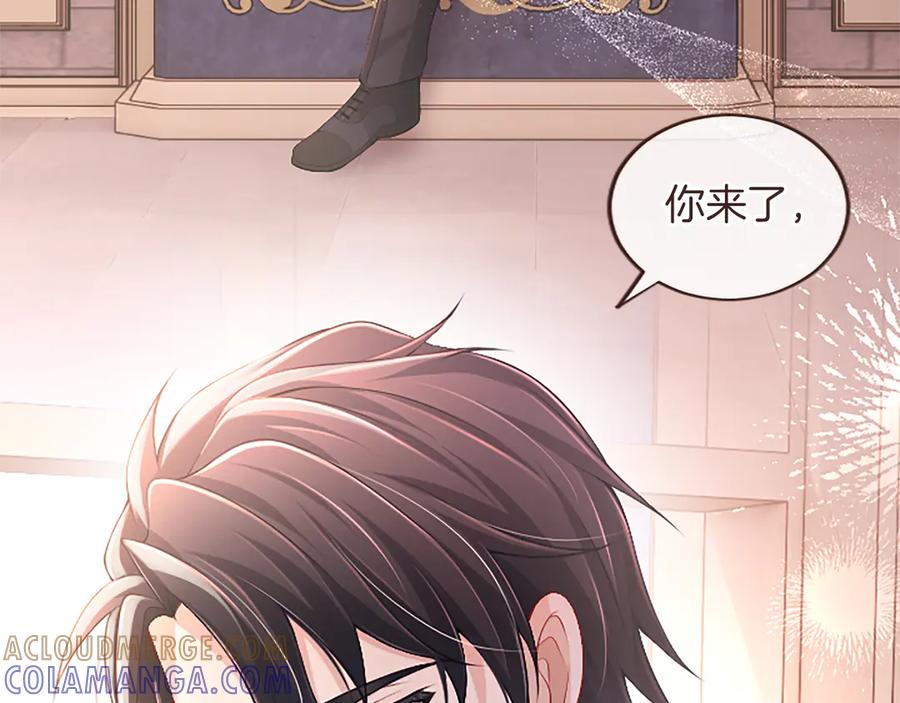 《陛下，这次由我来抚养！》第52话 父子间的秘密 第181页