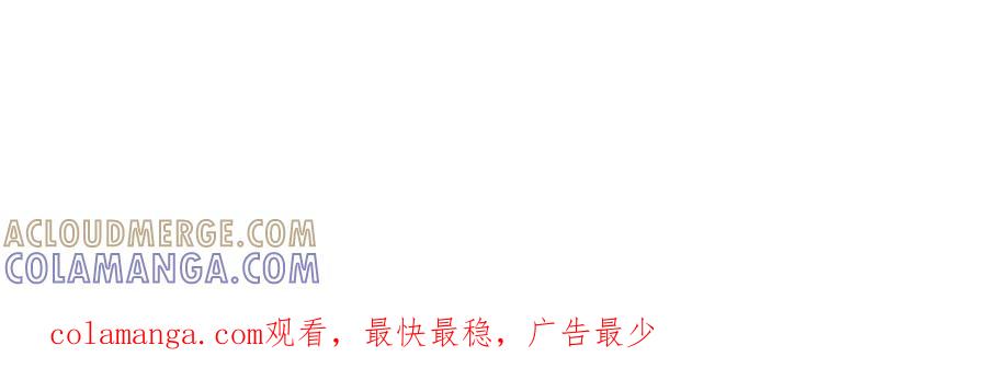 《陛下，这次由我来抚养！》第52话 父子间的秘密 第189页