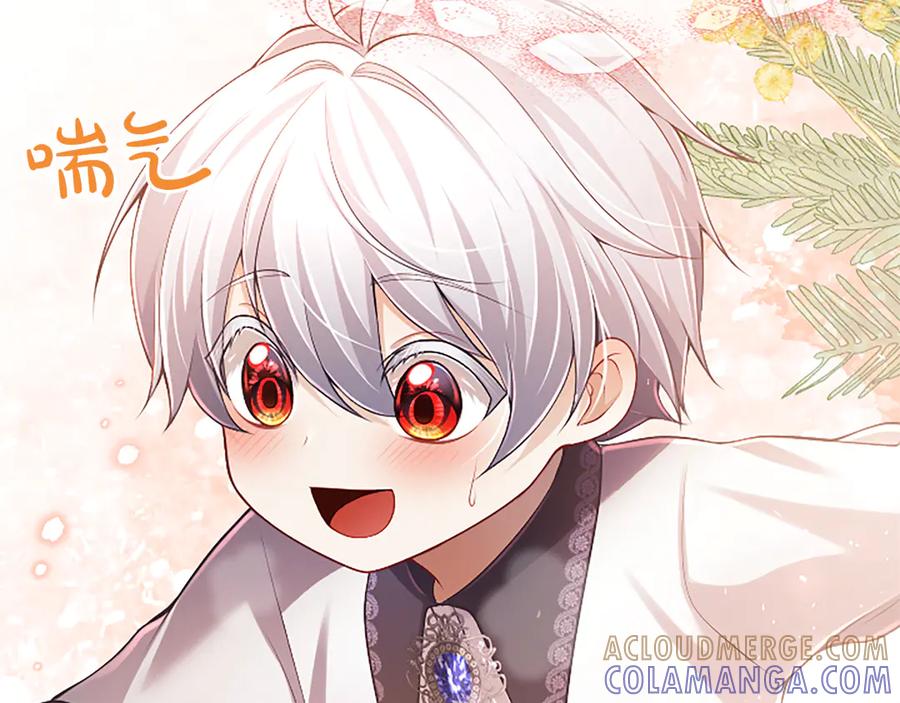 《陛下，这次由我来抚养！》第52话 父子间的秘密 第173页