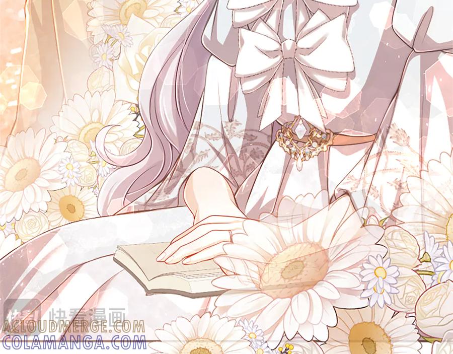 《陛下，这次由我来抚养！》第58话 扼制的爱恋 第125页