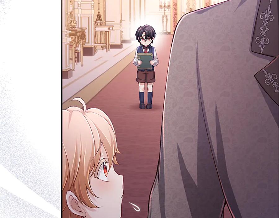 《陛下，这次由我来抚养！》第58话 扼制的爱恋 第111页