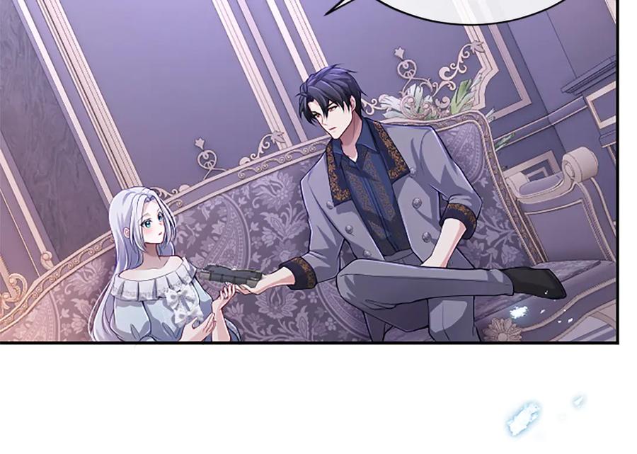 《陛下，这次由我来抚养！》第58话 扼制的爱恋 第99页