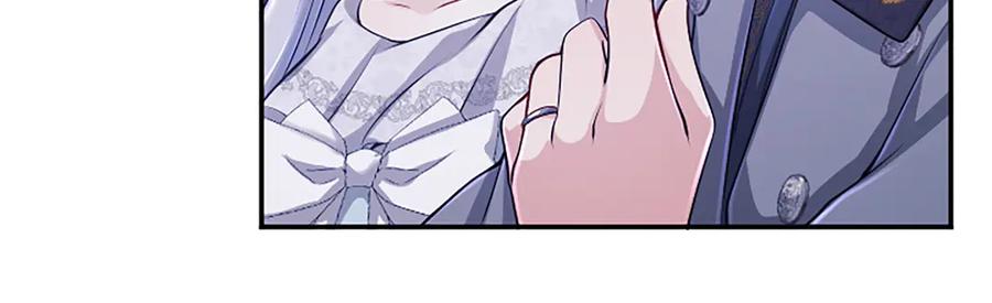 《陛下，这次由我来抚养！》第58话 扼制的爱恋 第131页