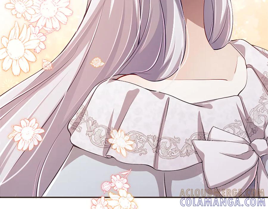 《陛下，这次由我来抚养！》第58话 扼制的爱恋 第137页