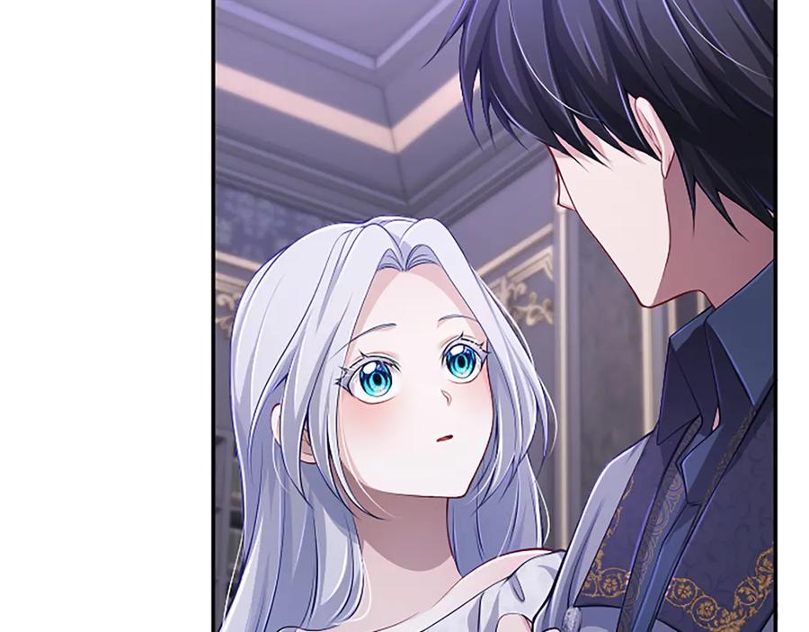 《陛下，这次由我来抚养！》第58话 扼制的爱恋 第130页
