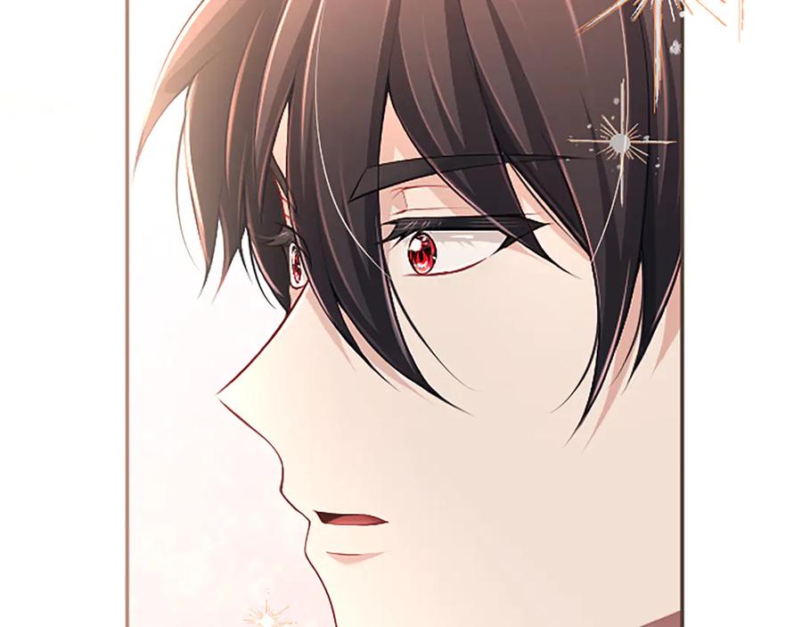 《陛下，这次由我来抚养！》第58话 扼制的爱恋 第127页
