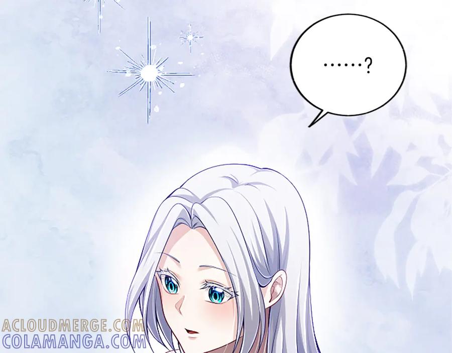 《陛下，这次由我来抚养！》第58话 扼制的爱恋 第153页