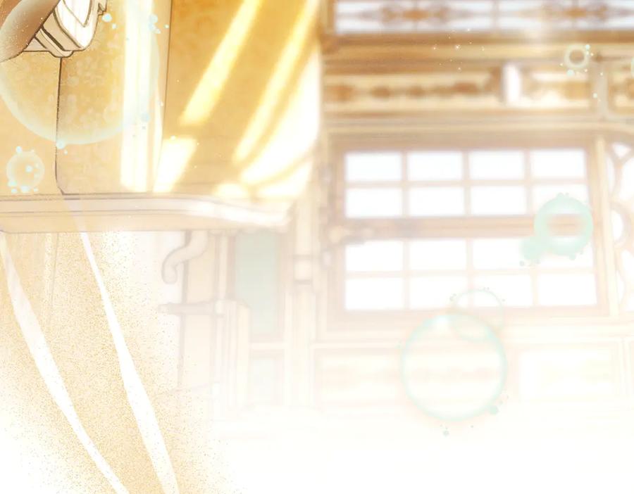 《这个婚绝对会成功》第24话 交换条件 第28页