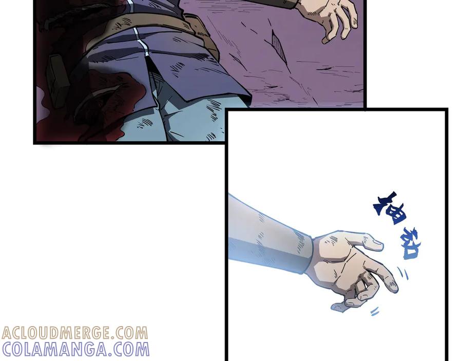 《被遗弃在异世界的玩家》第24话 会合 第41页