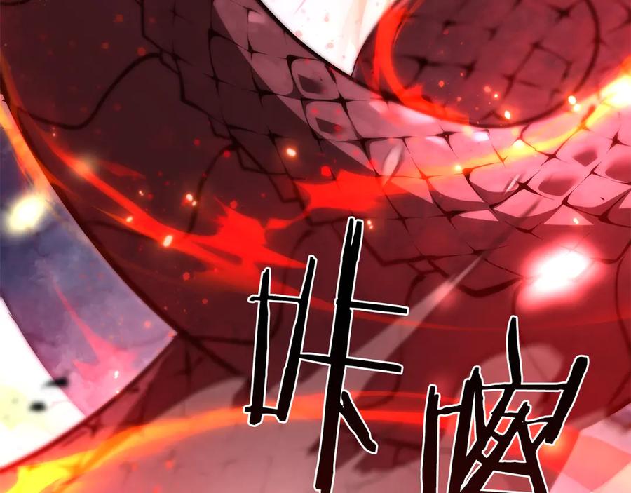 《重生后成为FFF级巫医》第65话 来自敌人的“赞赏” 第176页