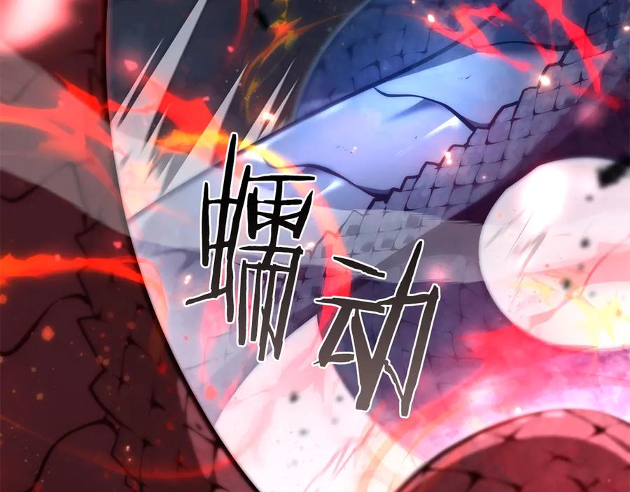 《重生后成为FFF级巫医》第65话 来自敌人的“赞赏” 第175页