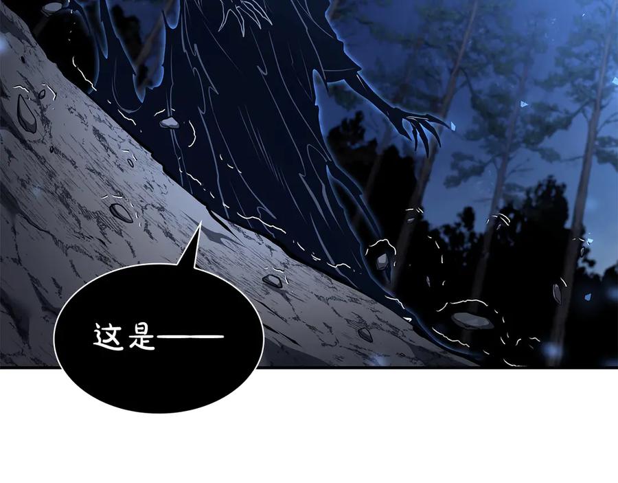 《重生后成为FFF级巫医》第65话 来自敌人的“赞赏” 第150页