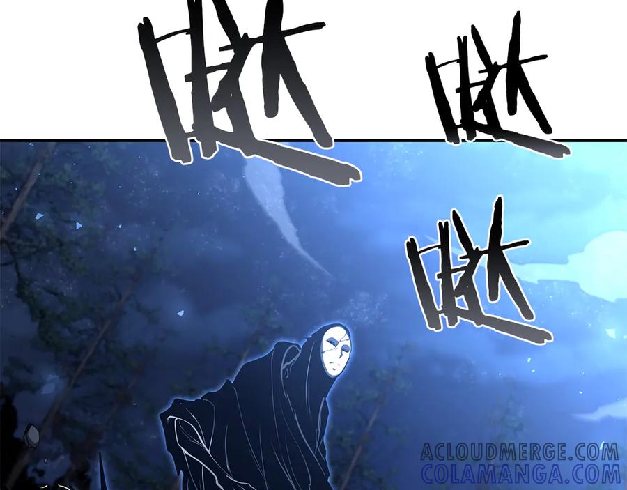 《重生后成为FFF级巫医》第65话 来自敌人的“赞赏” 第149页