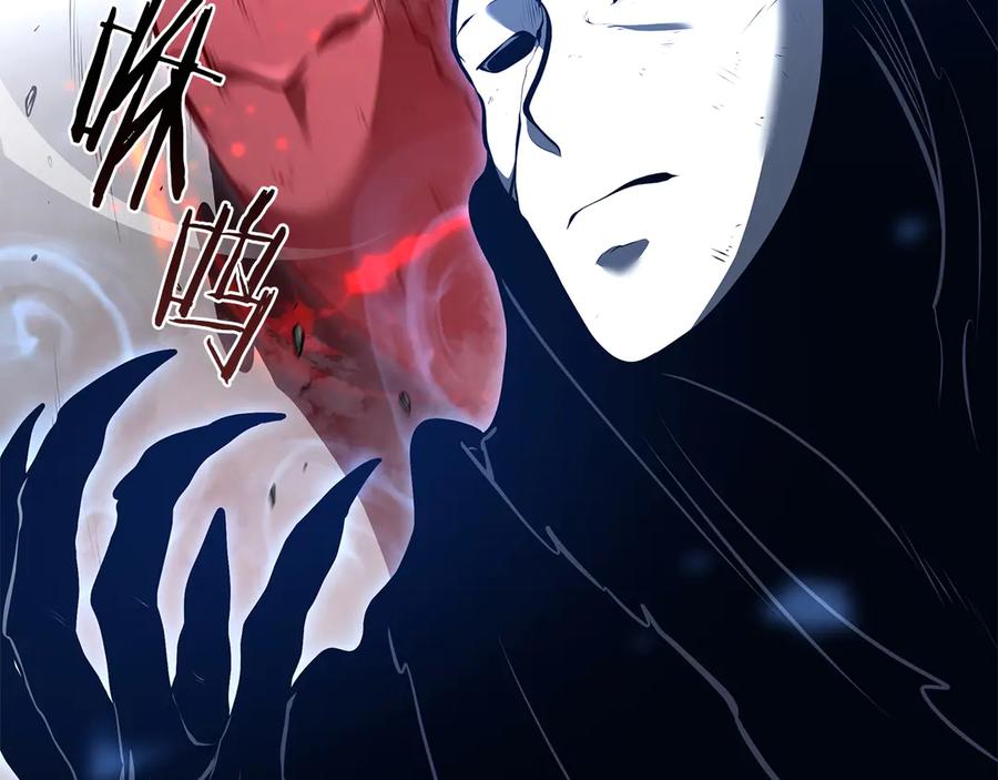 《重生后成为FFF级巫医》第65话 来自敌人的“赞赏” 第168页
