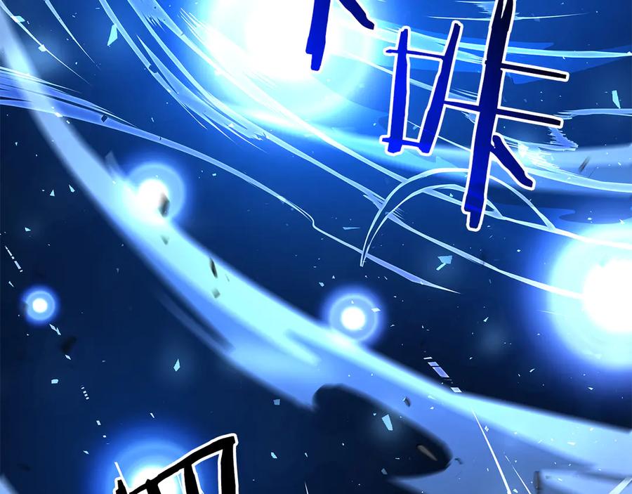 《重生后成为FFF级巫医》第66话 高兴不起来的胜利 第27页