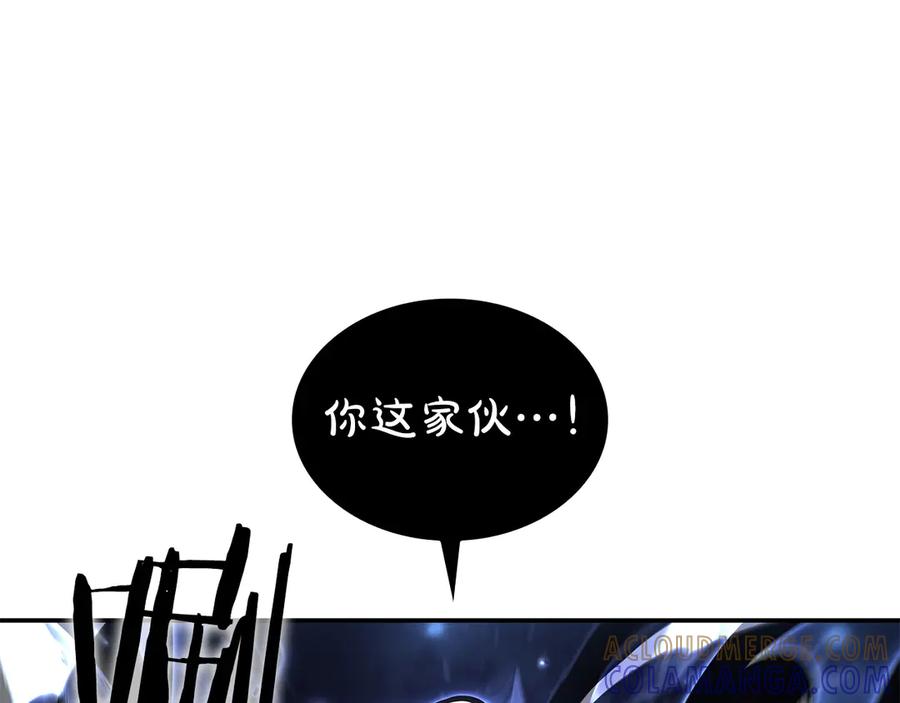 《重生后成为FFF级巫医》第66话 高兴不起来的胜利 第21页